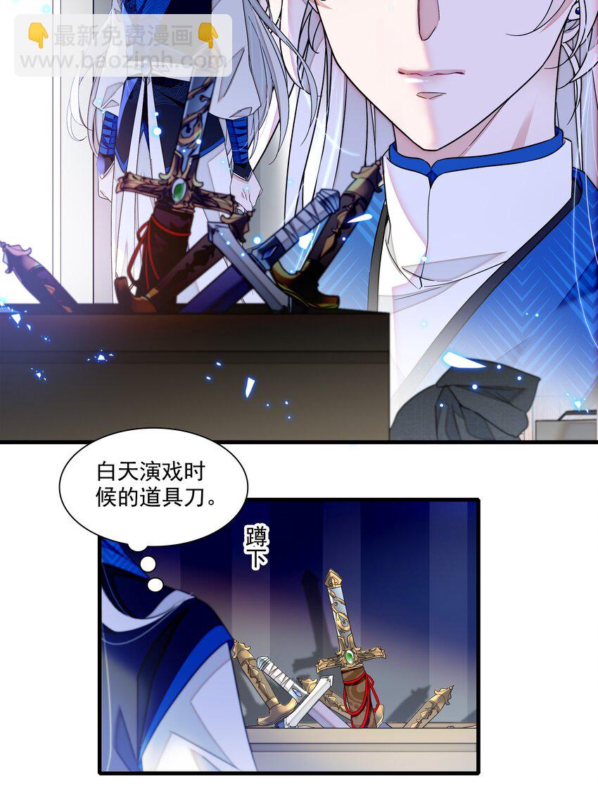 173 回归-第186话