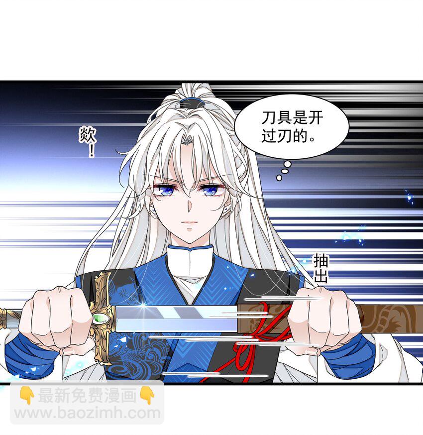 173 回归-第186话