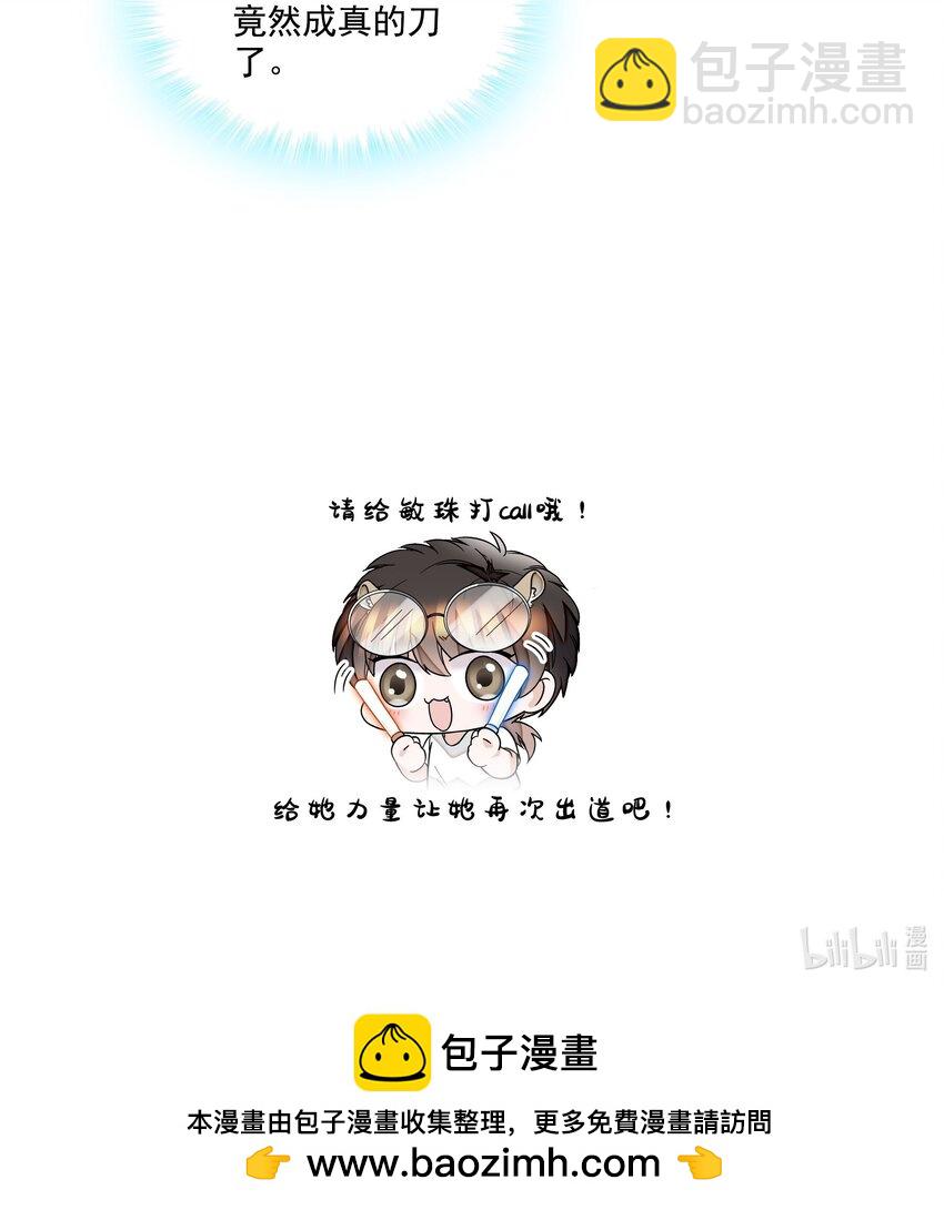 173 回归-第186话