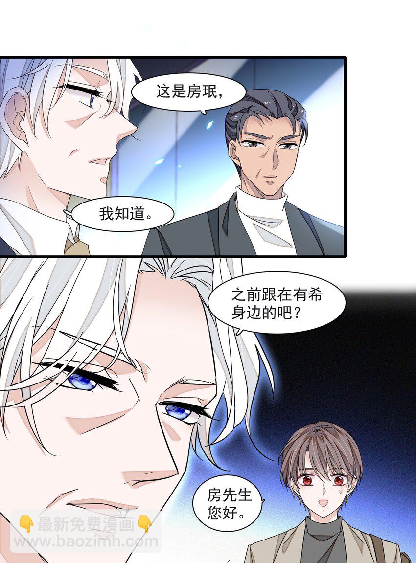 173 回归-第186话