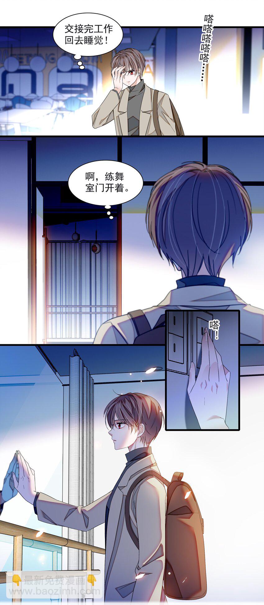 173 回归-第186话