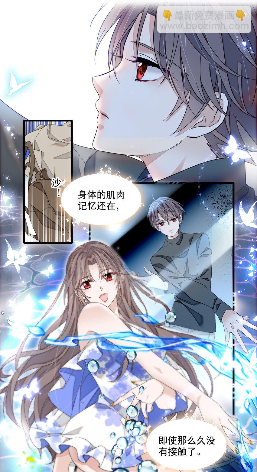 173 回归-第186话