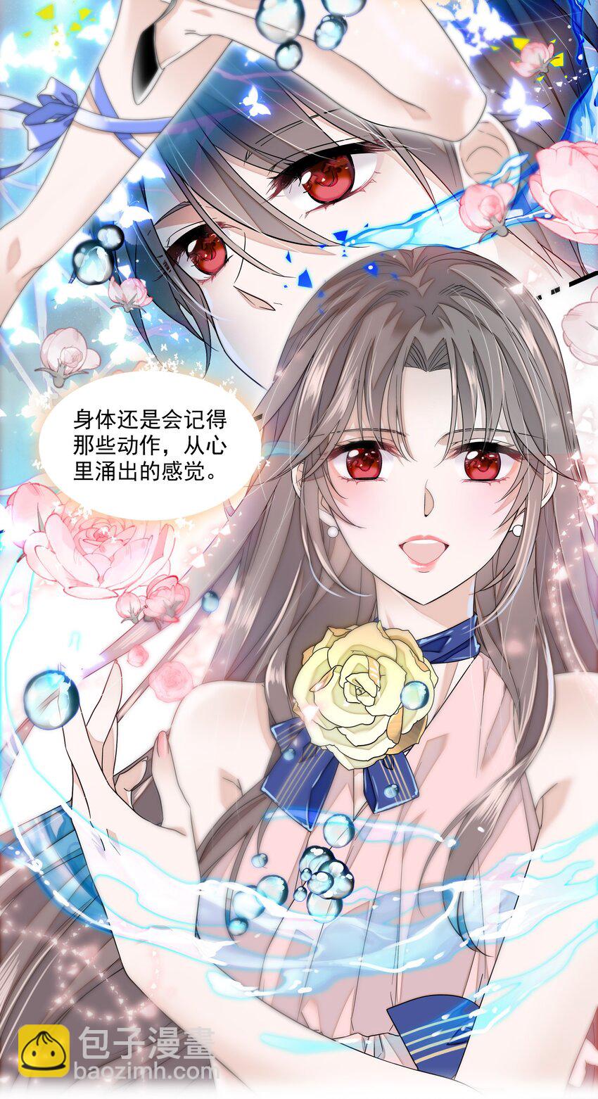 173 回归-第186话