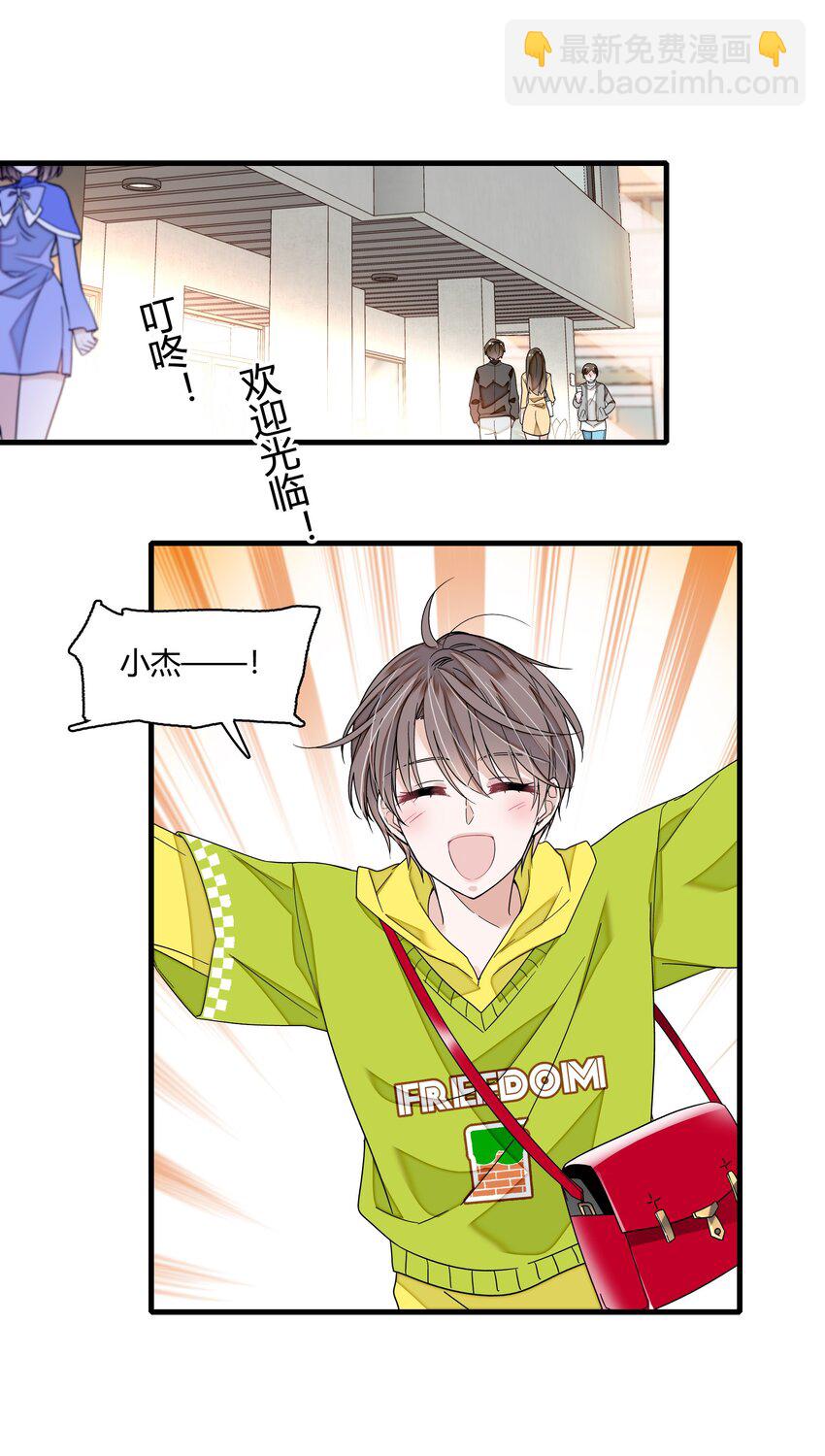 175 房敏珠回归-第188话