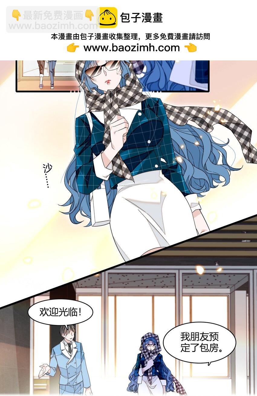 175 房敏珠回归-第188话