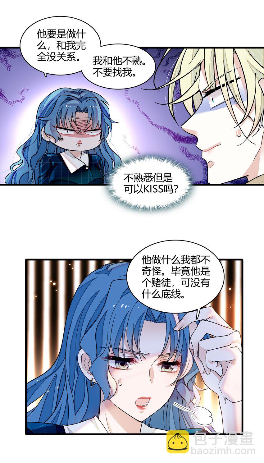 175 房敏珠回归-第188话