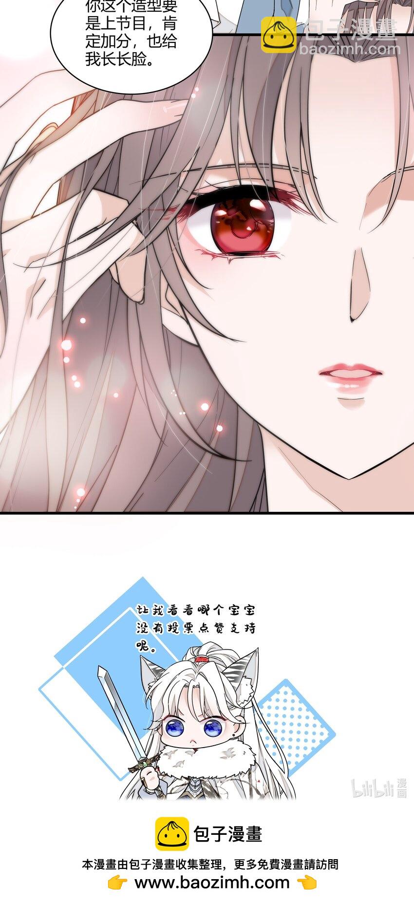 175 房敏珠回归-第188话