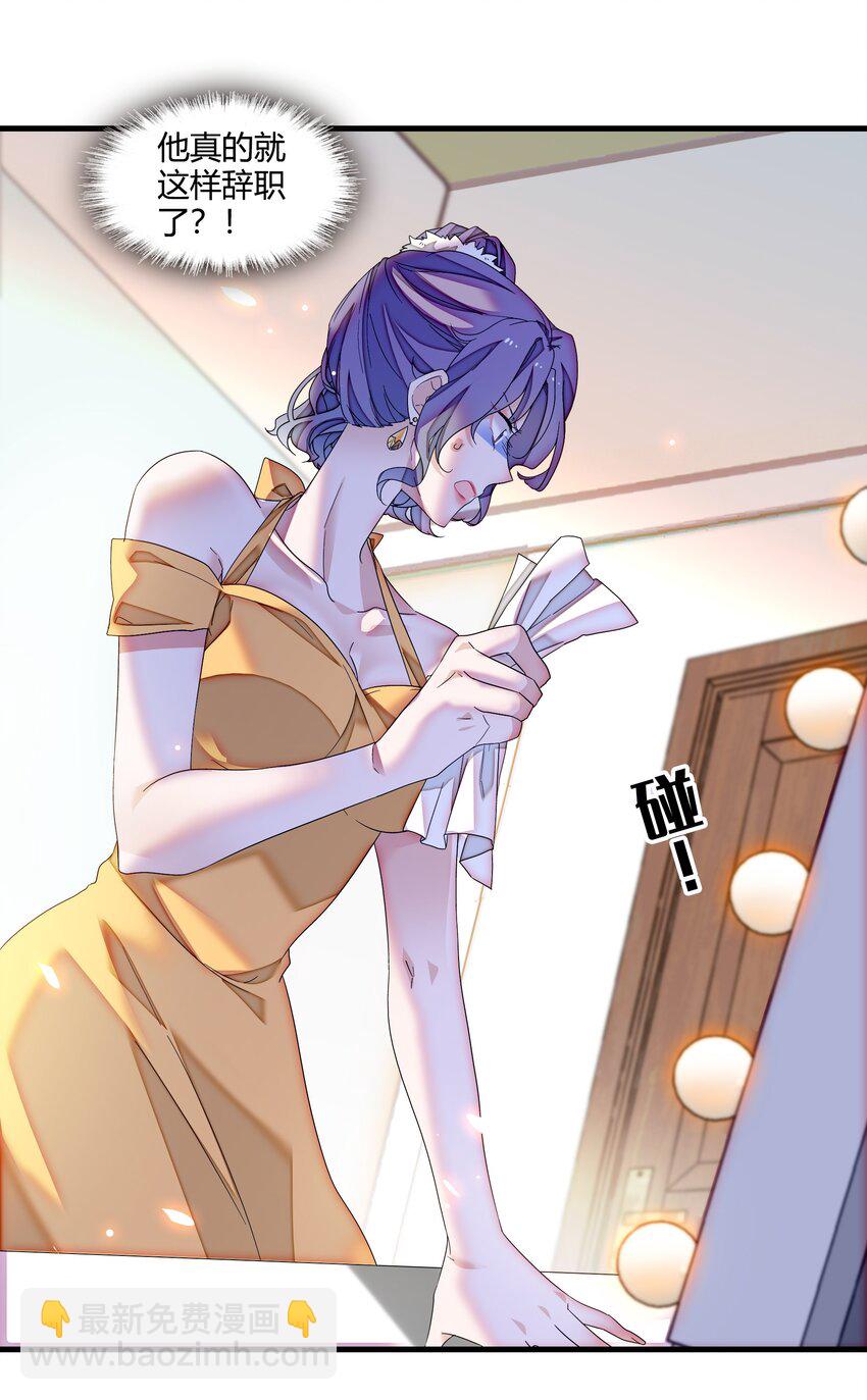 175 房敏珠回归-第188话