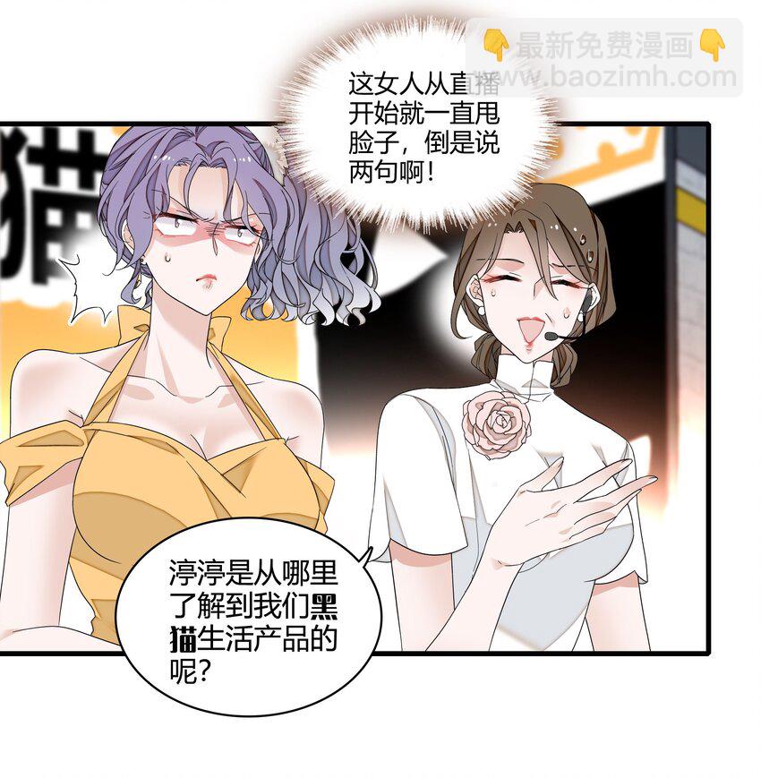 175 房敏珠回归-第188话