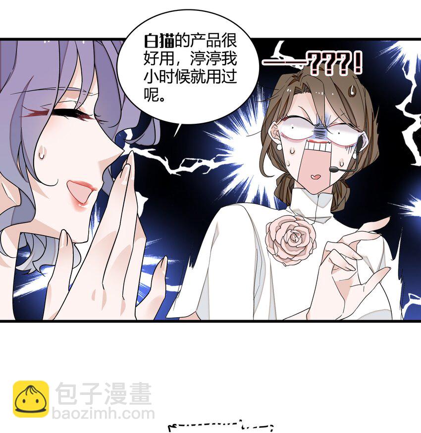 175 房敏珠回归-第188话