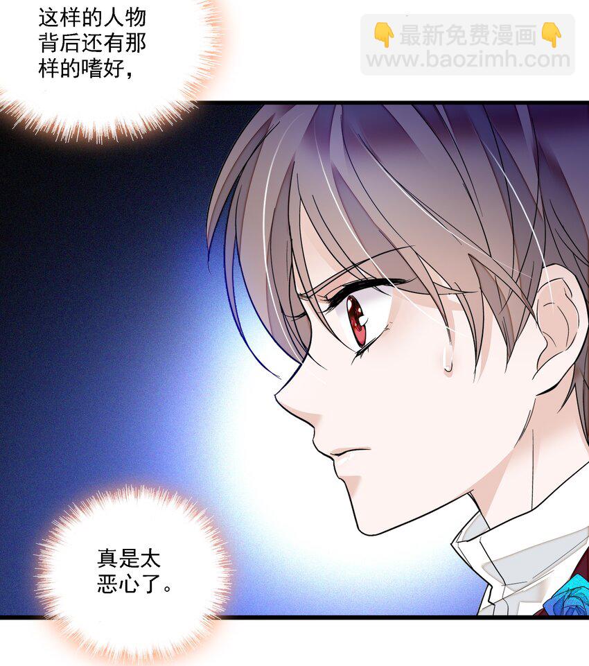 018 我的逆鳞(1/2)-第20话