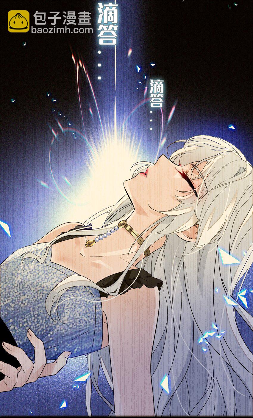 018 我的逆鳞(1/2)-第20话