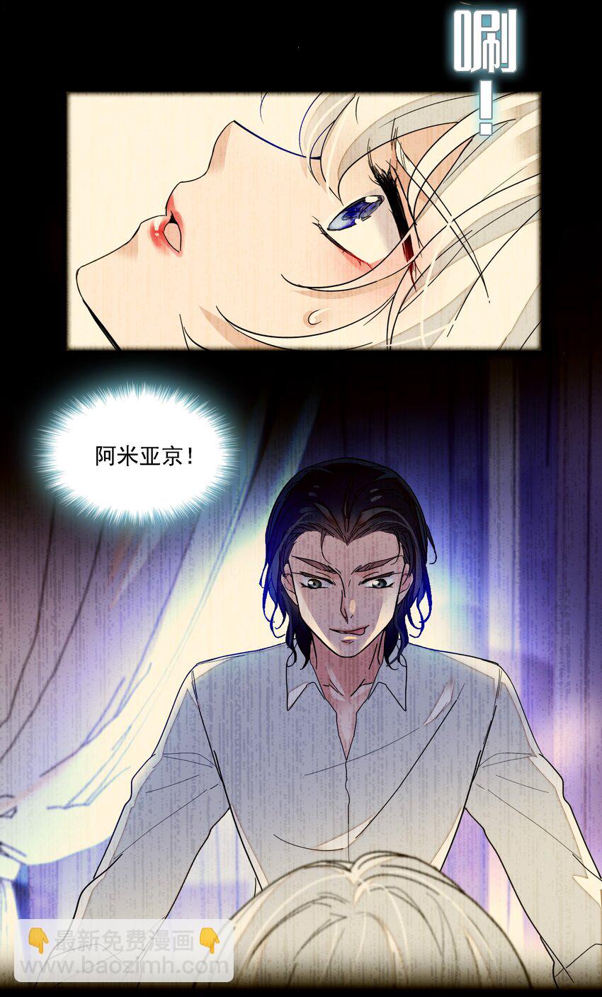 018 我的逆鳞(1/2)-第20话