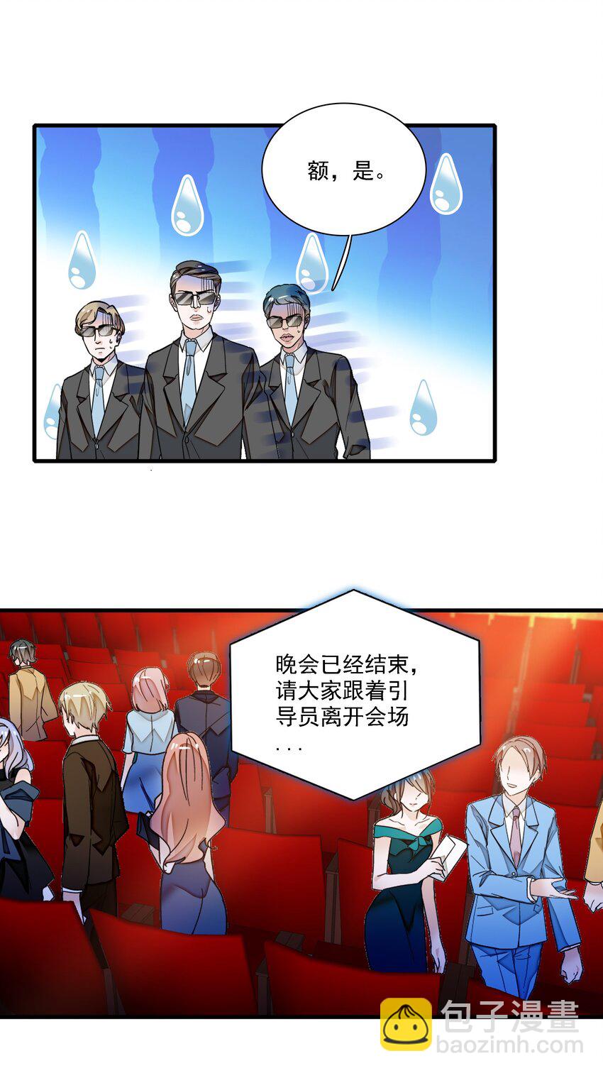 018 我的逆鳞(1/2)-第20话