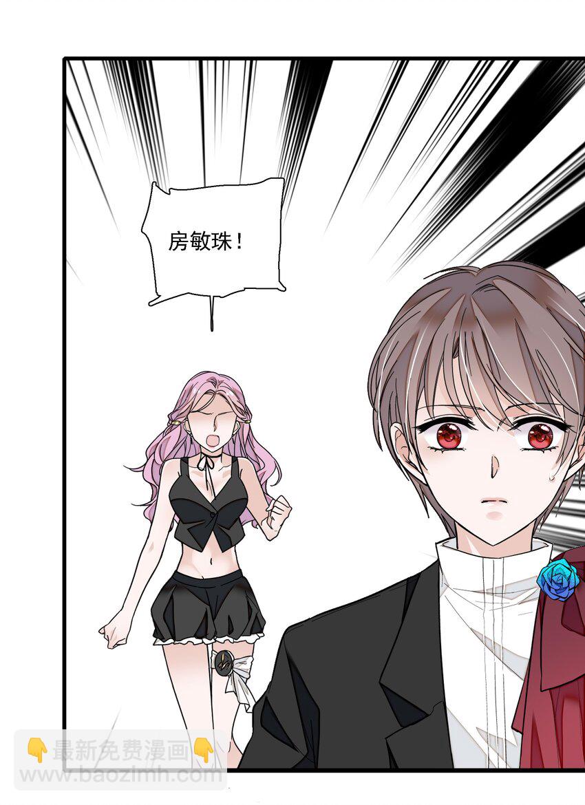 018 我的逆鳞(1/2)-第20话