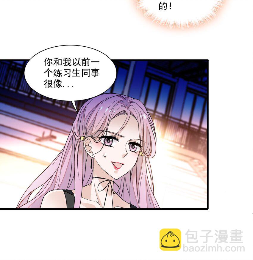 018 我的逆鳞(1/2)-第20话