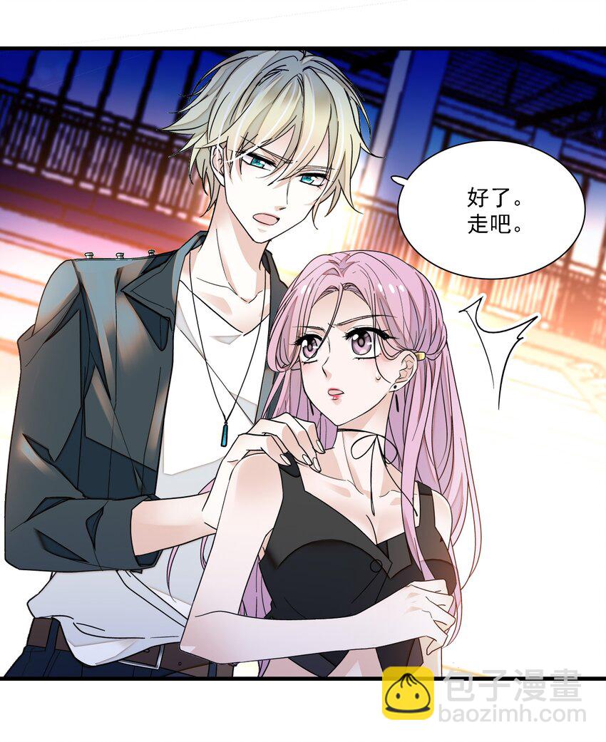 018 我的逆鳞(1/2)-第20话