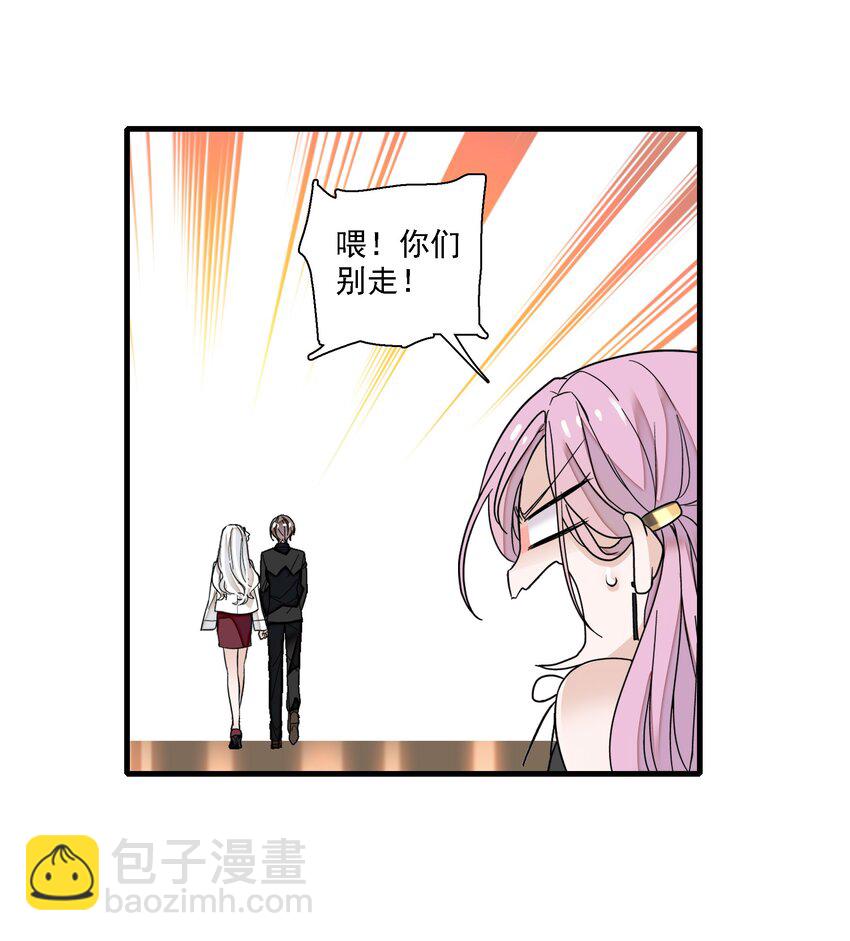 018 我的逆鳞(1/2)-第20话