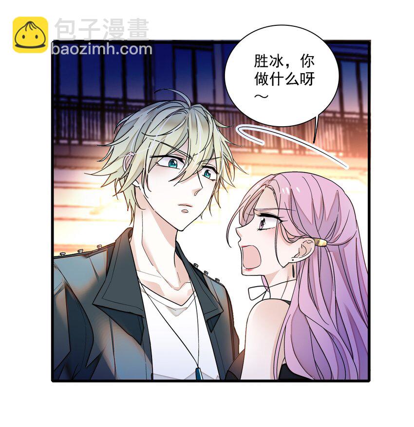 018 我的逆鳞(1/2)-第20话