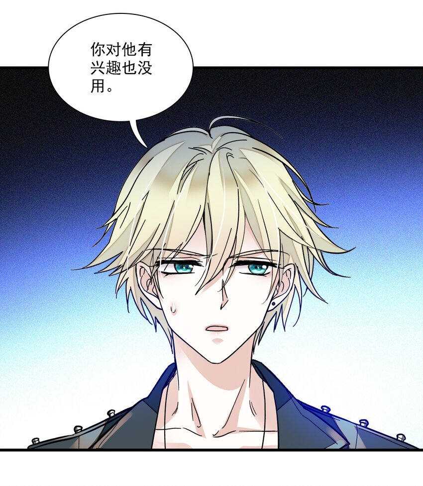 018 我的逆鳞(1/2)-第20话