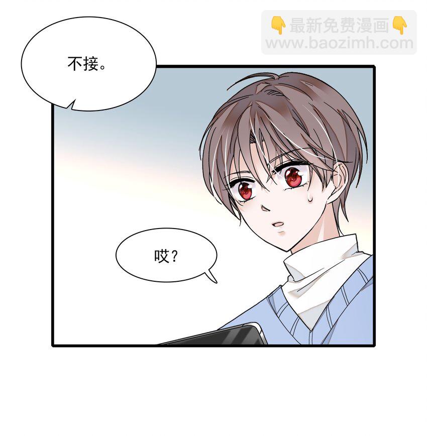 018 我的逆鳞(1/2)-第20话