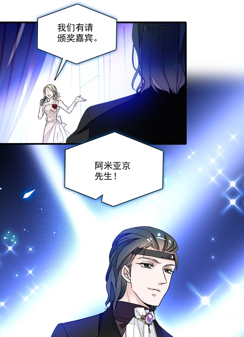 018 我的逆鳞(1/2)-第20话