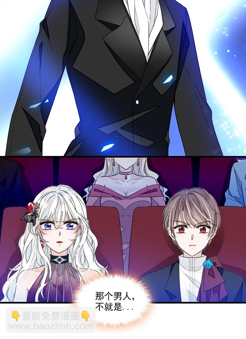 018 我的逆鳞(1/2)-第20话