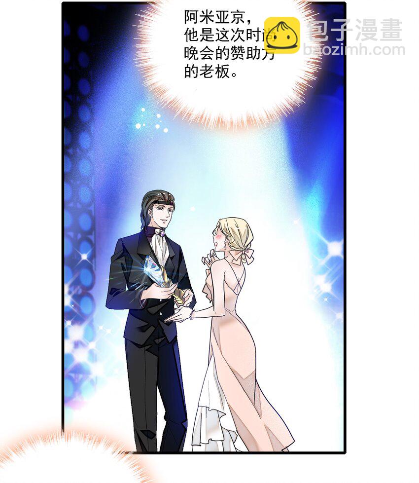 018 我的逆鳞(1/2)-第20话