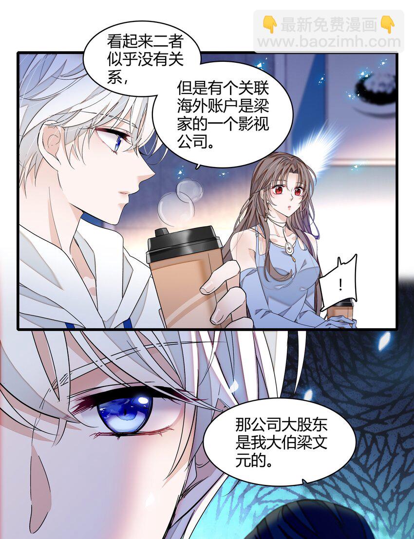 179 想你-第192话