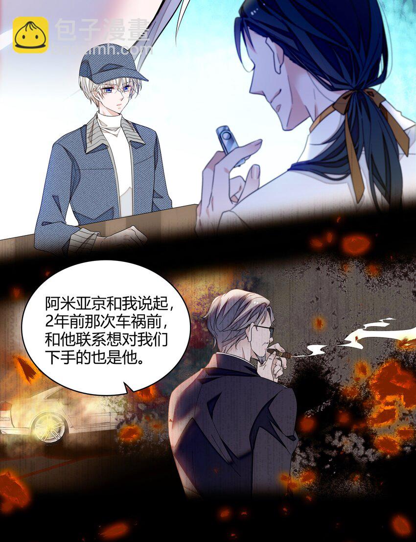 179 想你-第192话