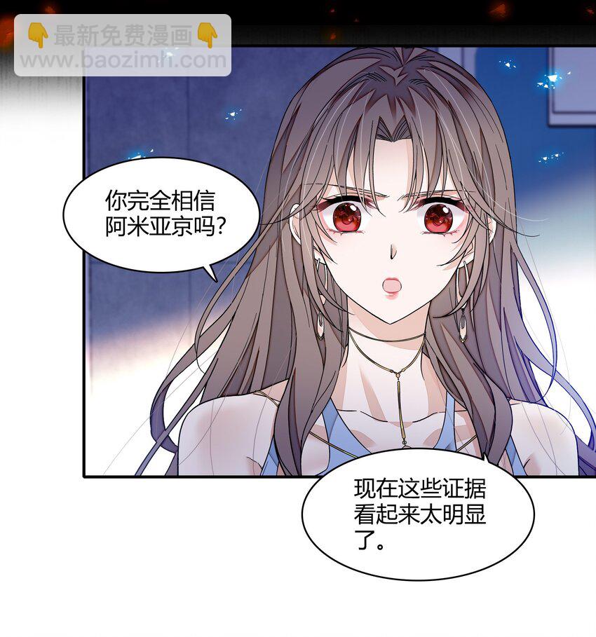 179 想你-第192话