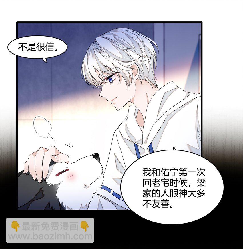 179 想你-第192话