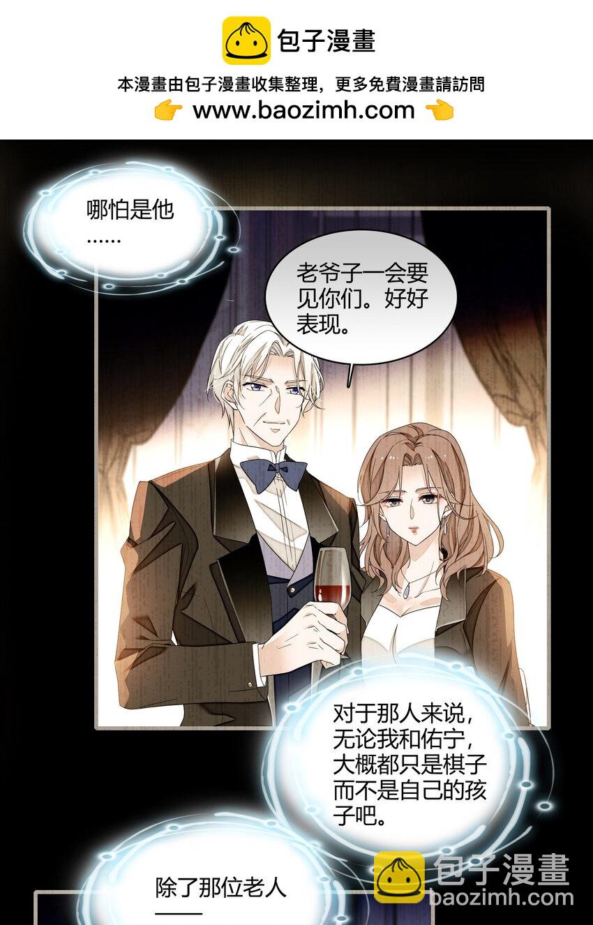 179 想你-第192话