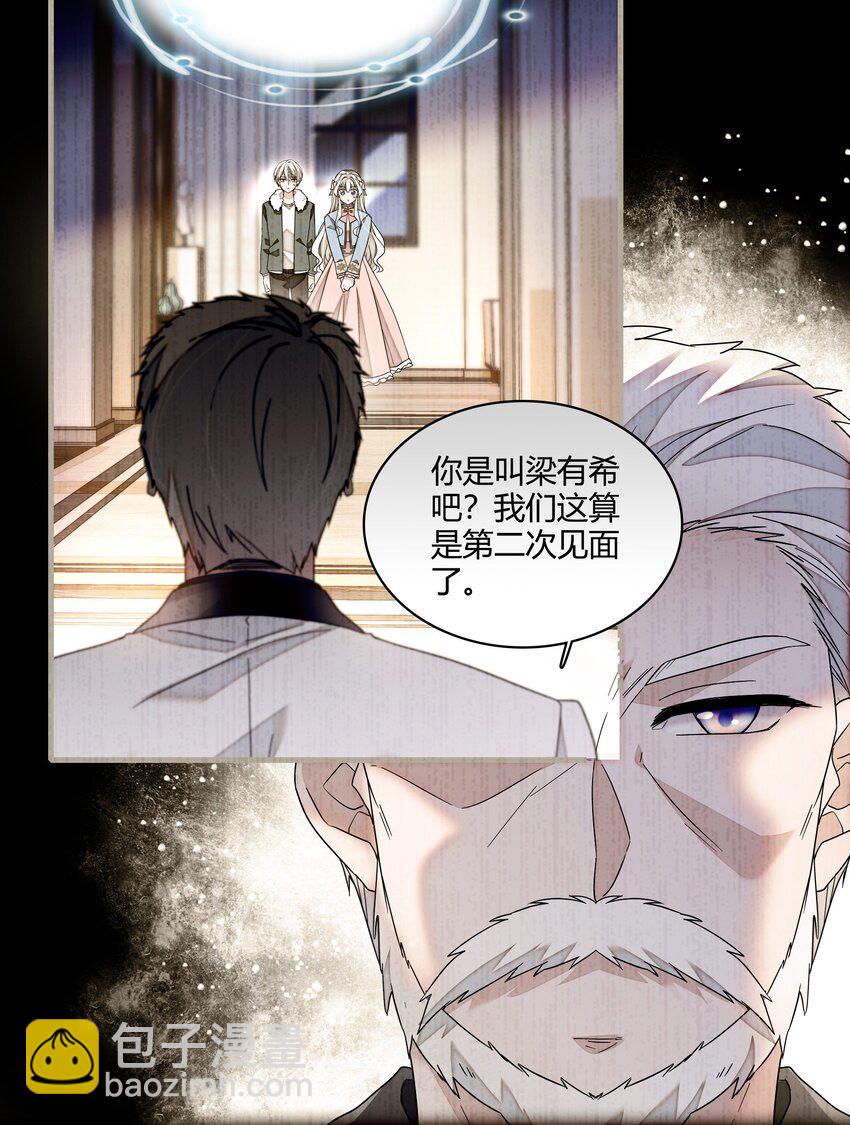 179 想你-第192话