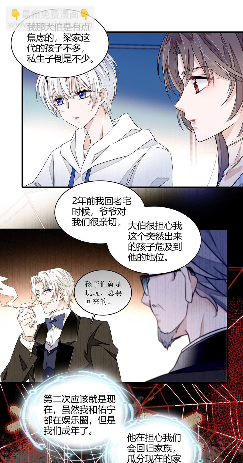 179 想你-第192话