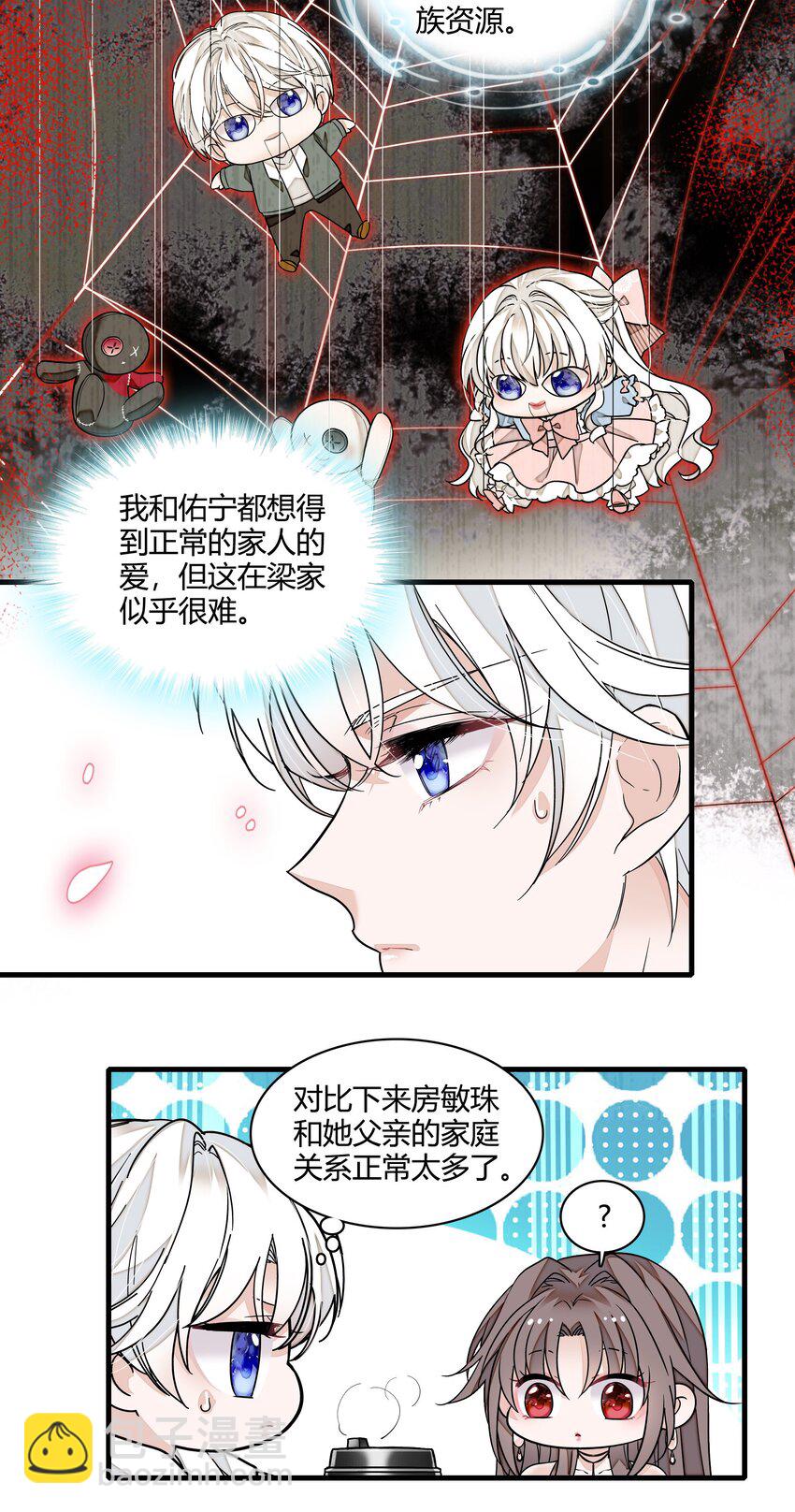 179 想你-第192话