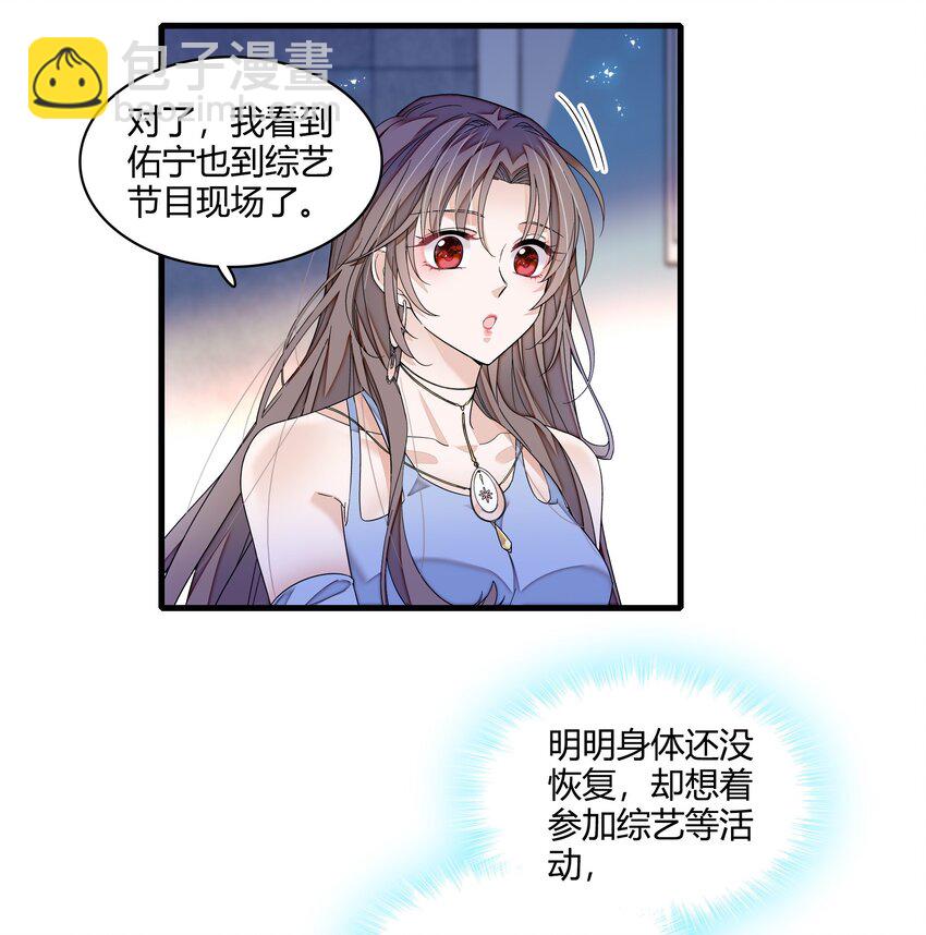 179 想你-第192话