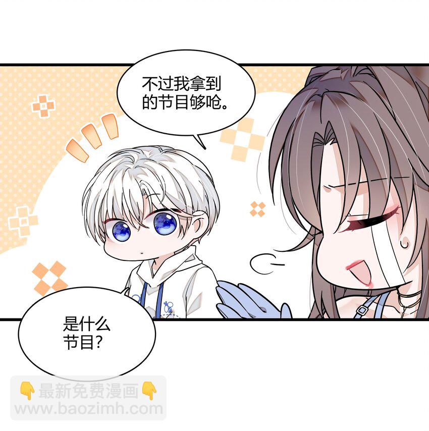 179 想你-第192话