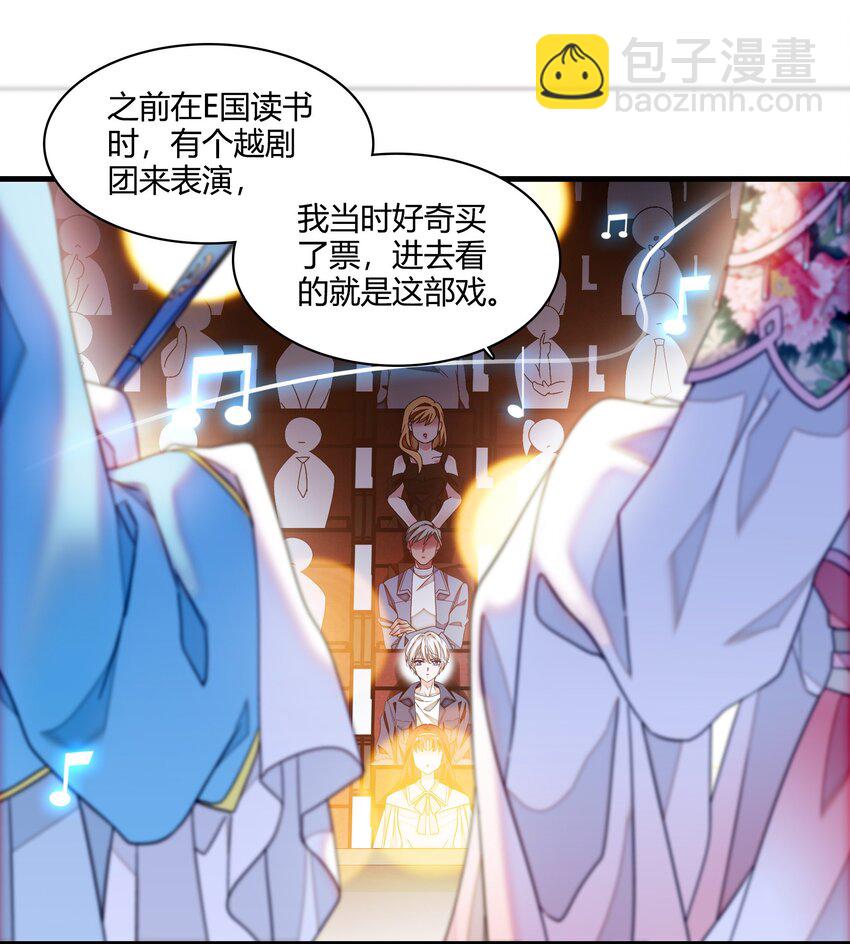 179 想你-第192话