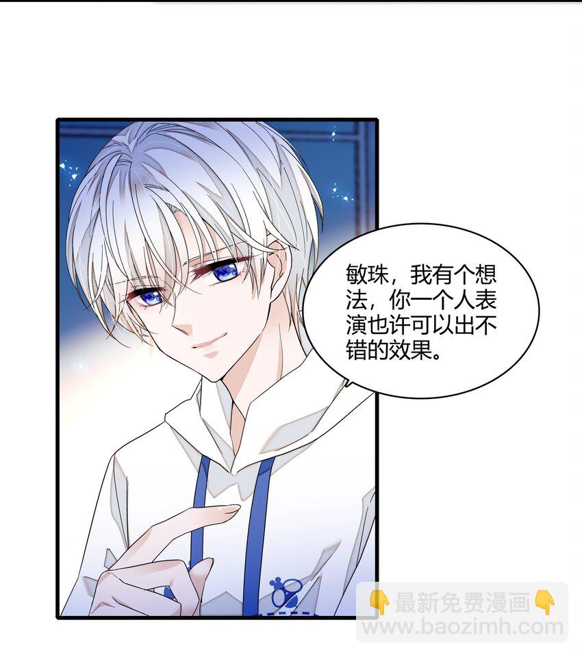 179 想你-第192话