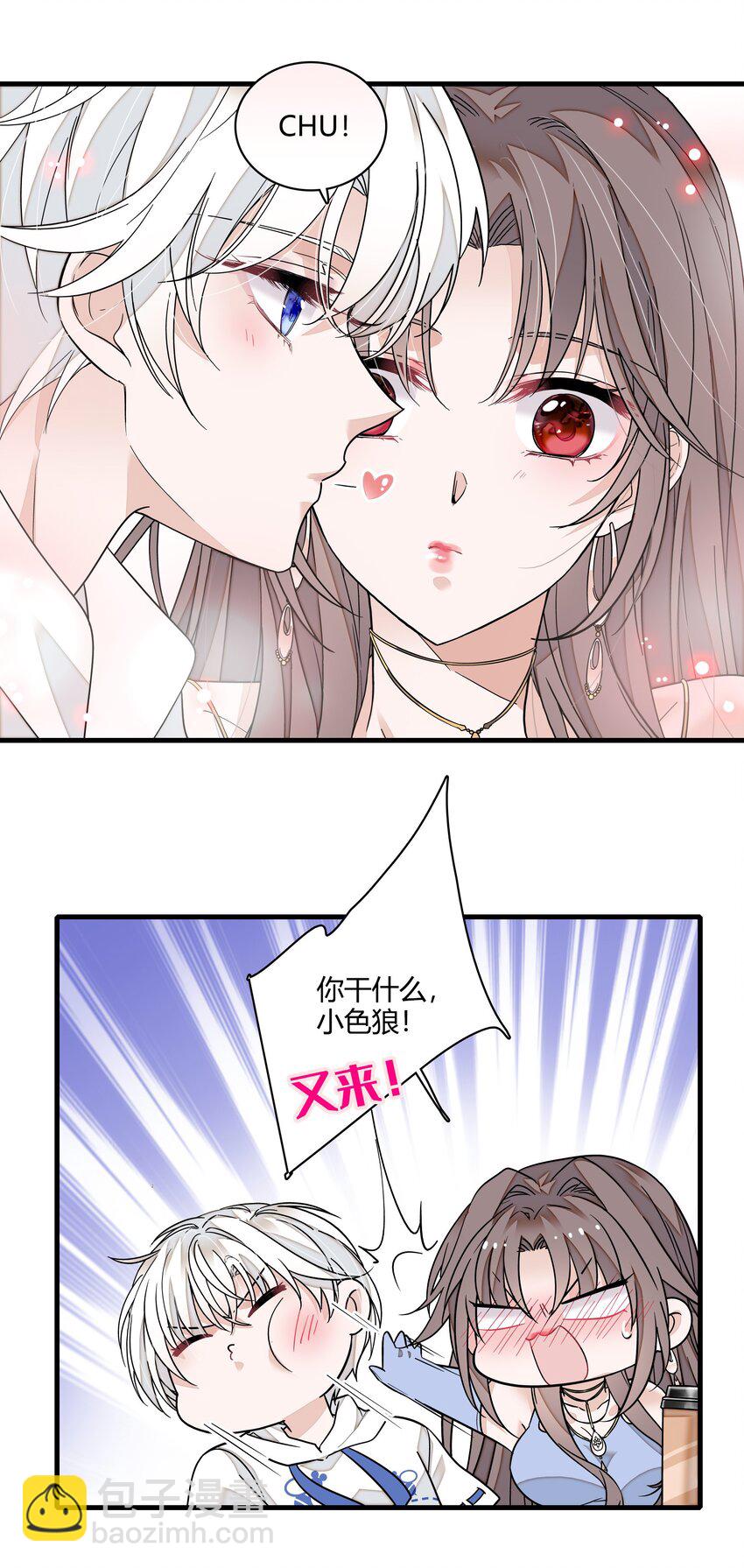 179 想你-第192话