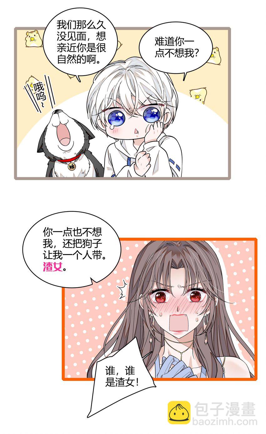 179 想你-第192话