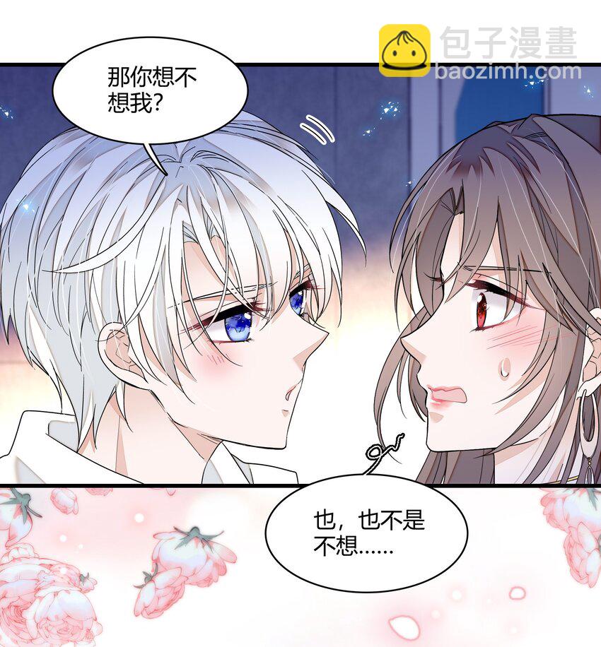 179 想你-第192话