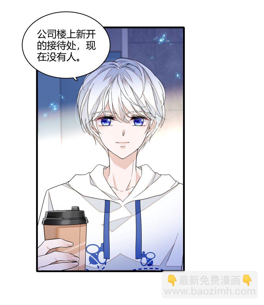 179 想你-第192话