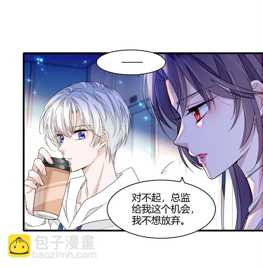 179 想你-第192话