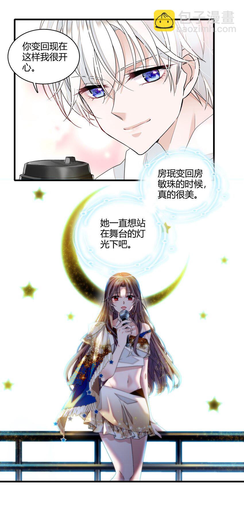 179 想你-第192话