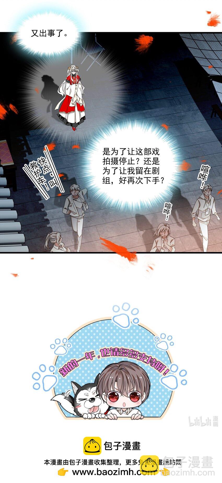 181 阳光与月影-第194话