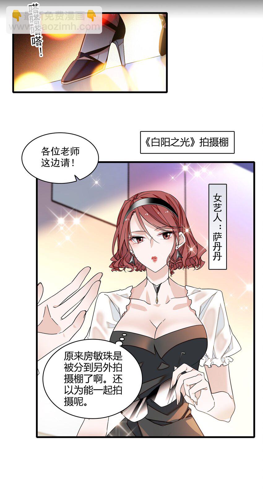 181 阳光与月影-第194话