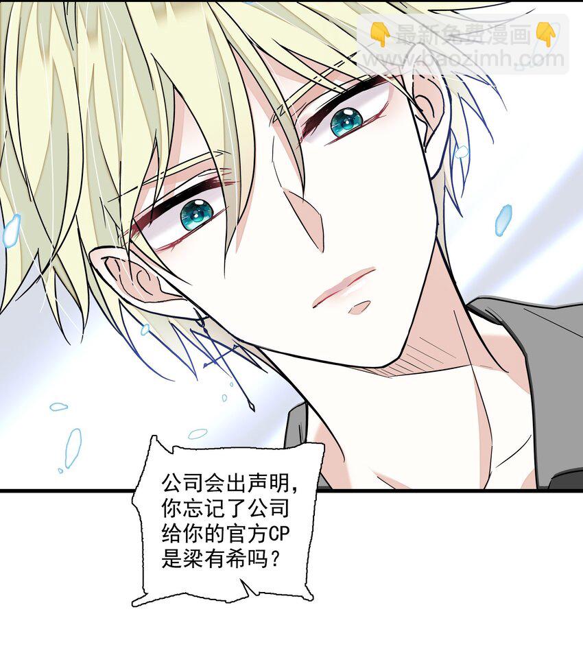 183 破罐子破摔-第196话