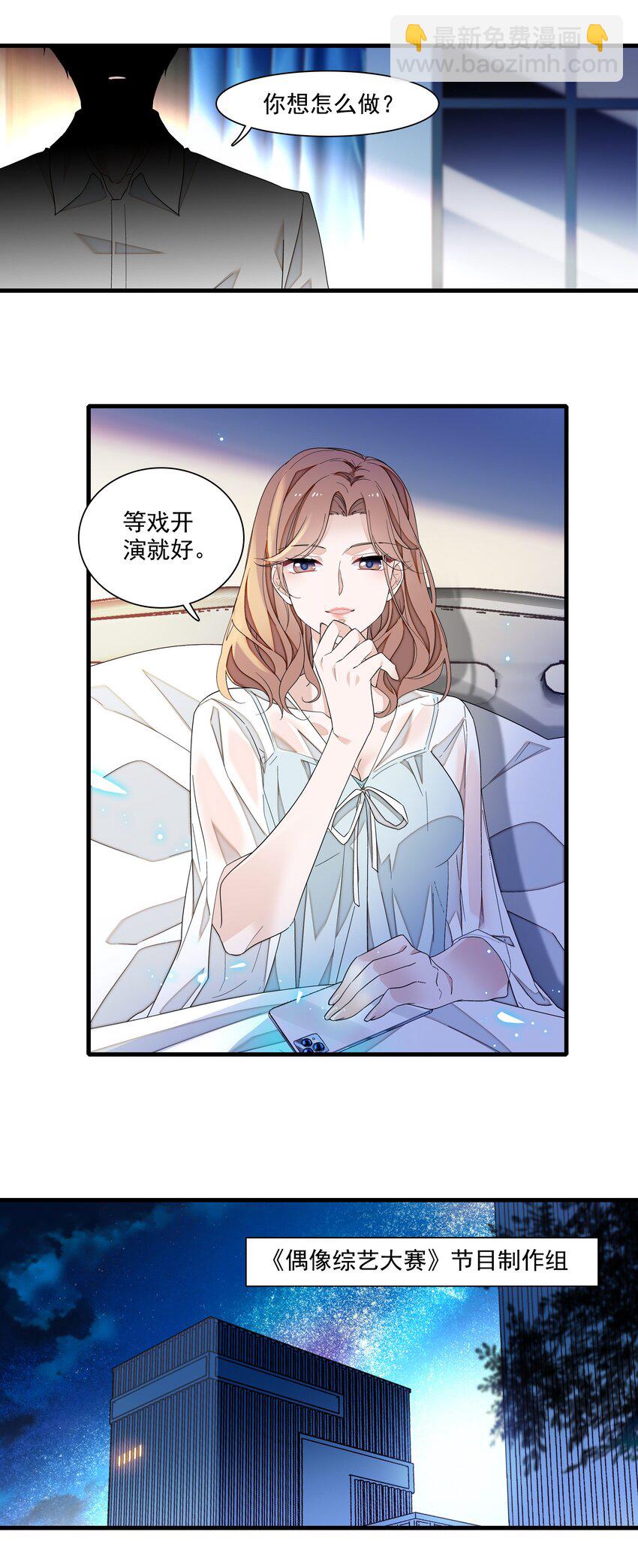 183 破罐子破摔-第196话